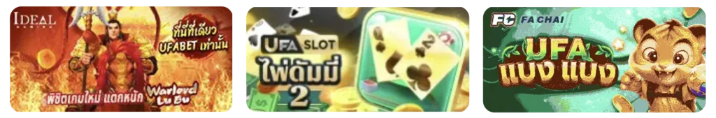 Colorful banner for Ufabet888 slot game UFA Mangmun by Fa Chai with cartoon tiger character.